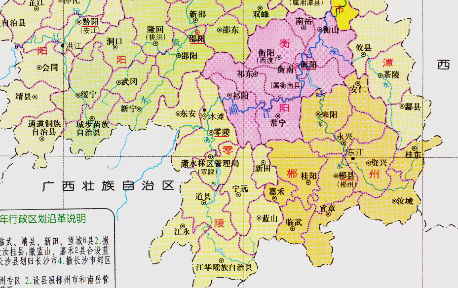 湖南省的区划调整,13个地级市之一,永州市为何有11个区县?