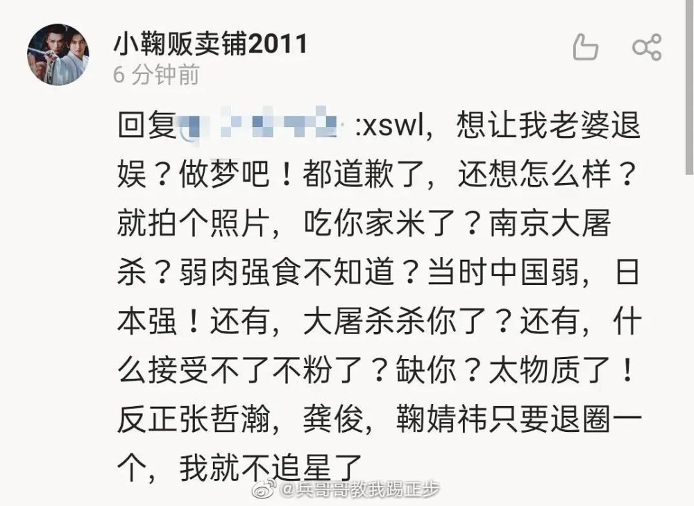 活该的简谱_活该图片带字(2)