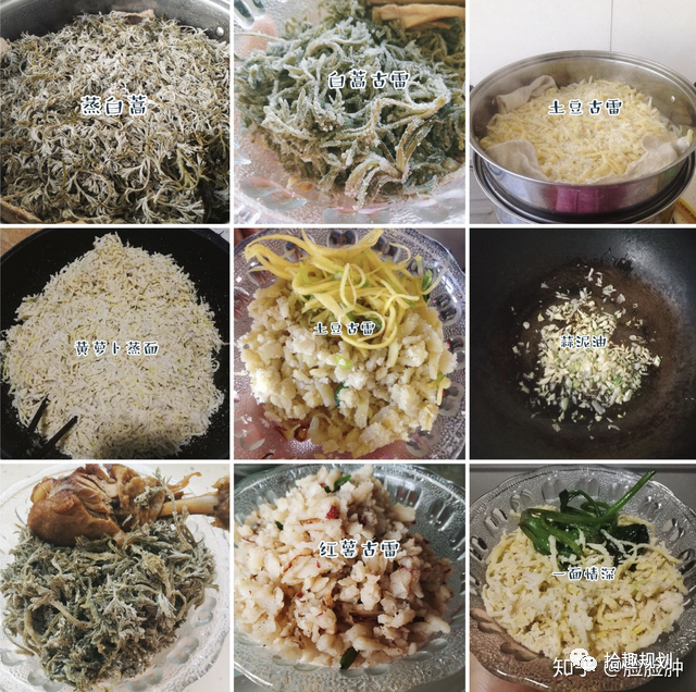 山西省运城市有什么推荐的美食吗?