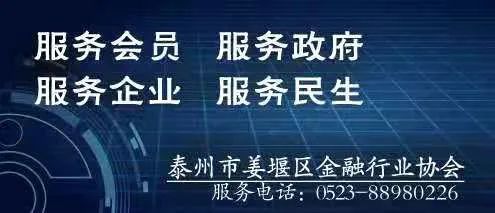 街道招聘_2018年浙江杭州余杭区五常街道招聘平安巡防队员考试笔试精讲直播课课程视频 社区工作者在线课程 19课堂(2)
