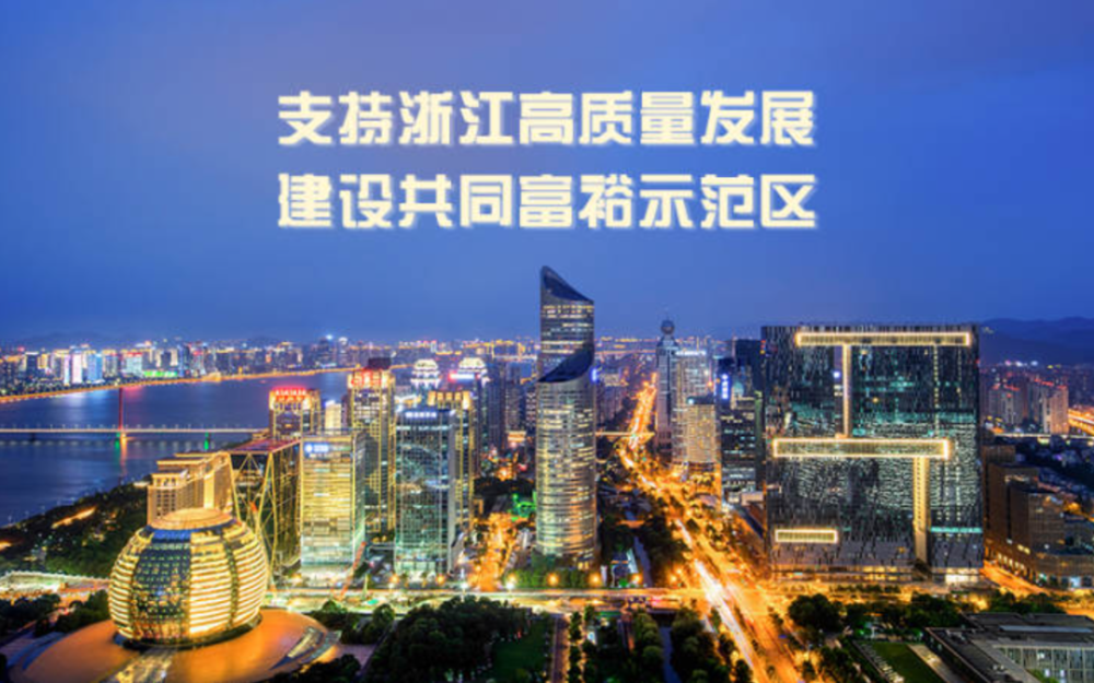 余杭gdp绍兴论坛_浙江省内的绍兴,衢州,金华和嘉兴,四座城市你更看好谁(2)
