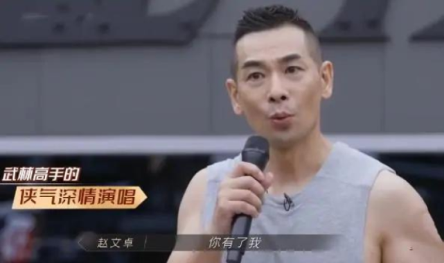 别人披荆斩棘,赵文卓靠"可爱"的灵魂,圈了一波粉