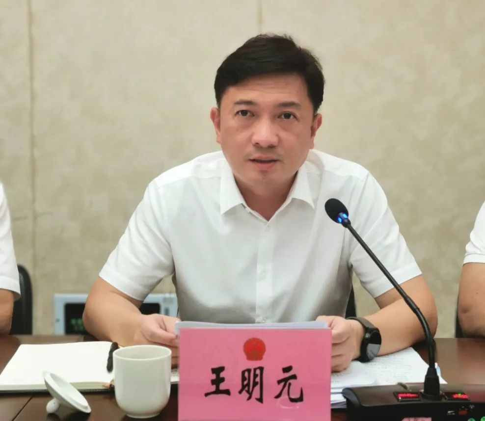 晋江市召开城乡人居环境整治专题会议