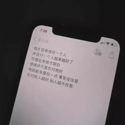 网易云音乐热评短句 语录句句扎心