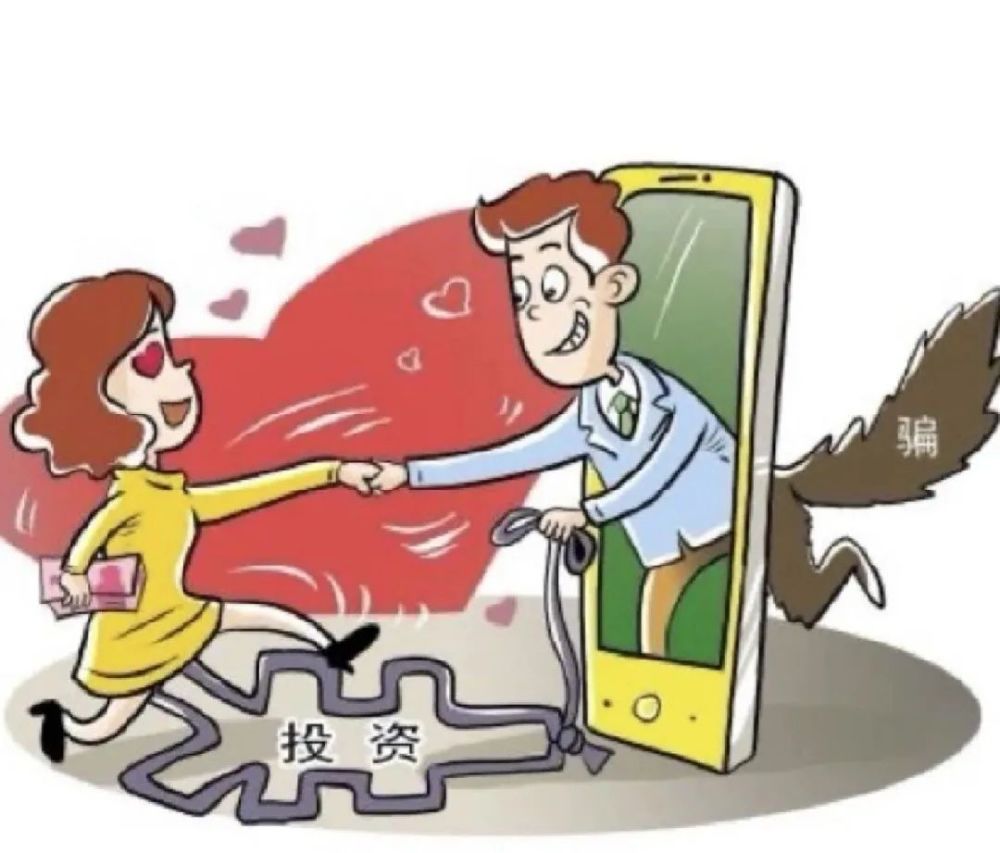 提醒广大群众以例为鉴发生在身边的真实案例小编梳理了近期减少因受骗
