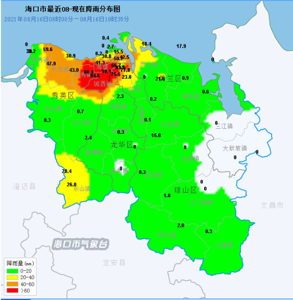 海口市气象台8月16日20时发布短时天气