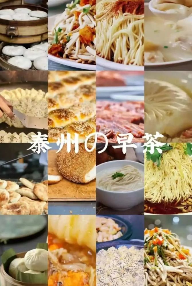 百年来,老泰州人一直把这"早茶三宝"