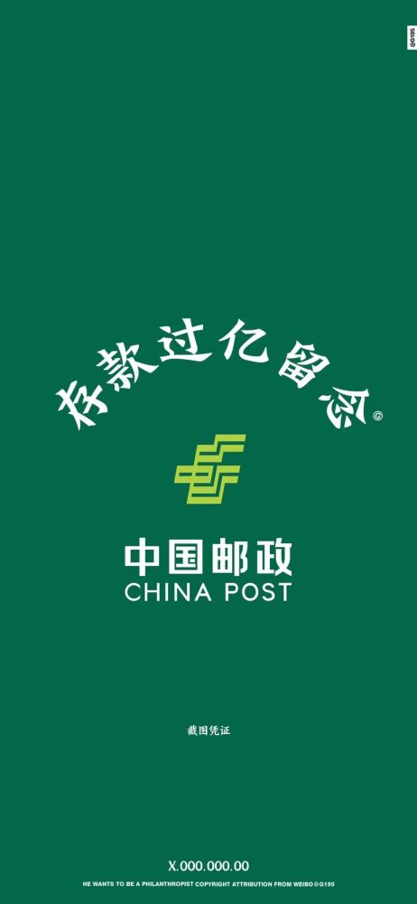壁纸| 只想赚钱