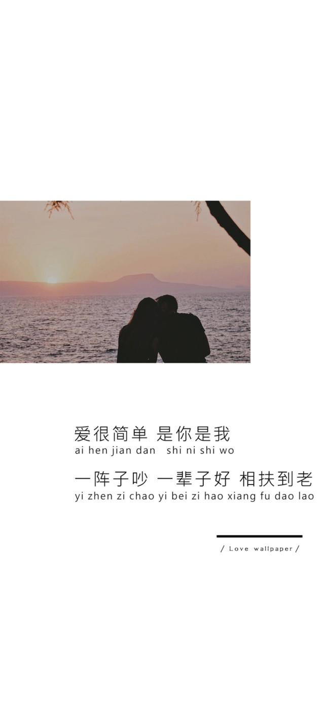 全屏壁纸|文字系列白格调