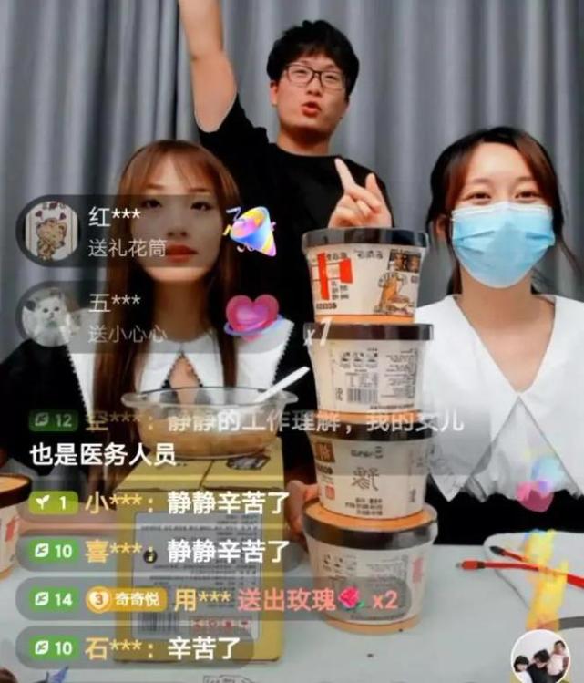 林生斌翻车后牵连多少人田静直播带货200多万现被喊退货退款