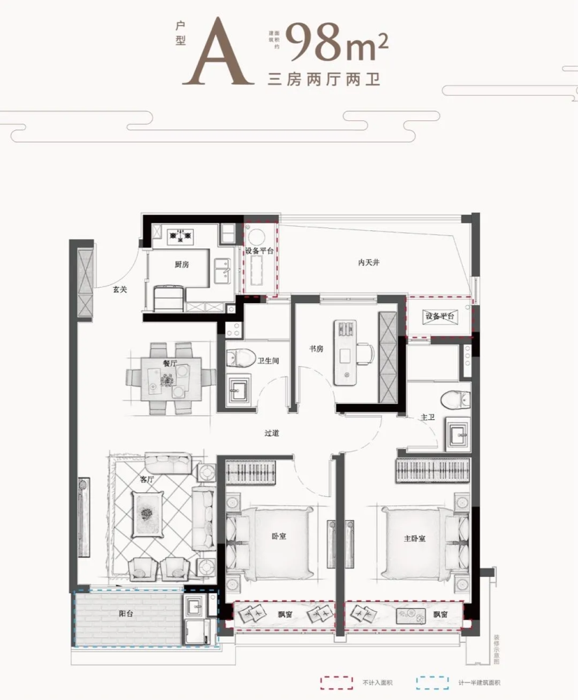 汀云上府样板房曝光地段好门槛低就是装修有点辣眼睛