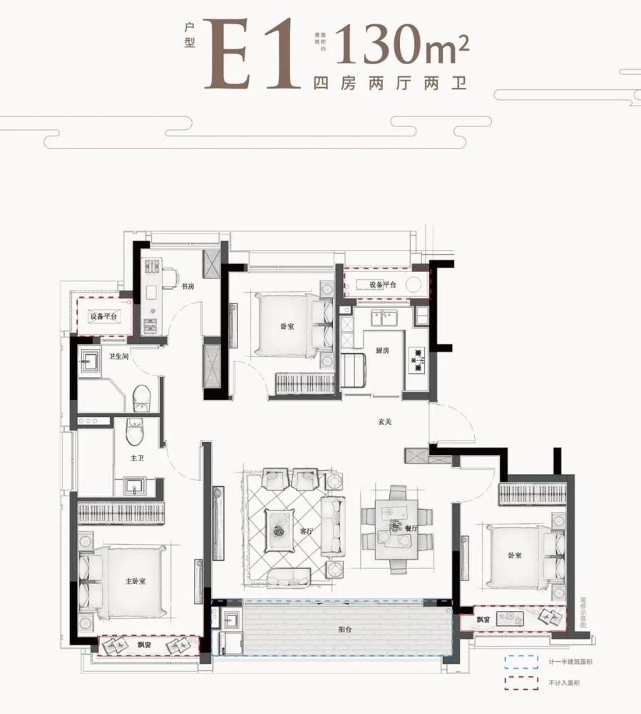 不过,在售楼处汀云上府还展出了一个建面约113㎡的边套四房户型.