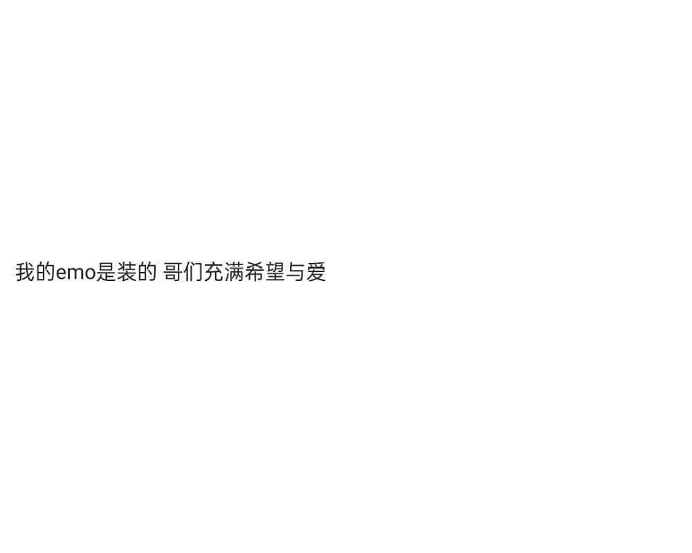 适合甜妹发的朋友圈文案