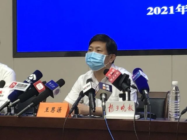 江苏省政府副秘书长王思源介绍了全省本轮新冠肺炎疫情的最新情况.