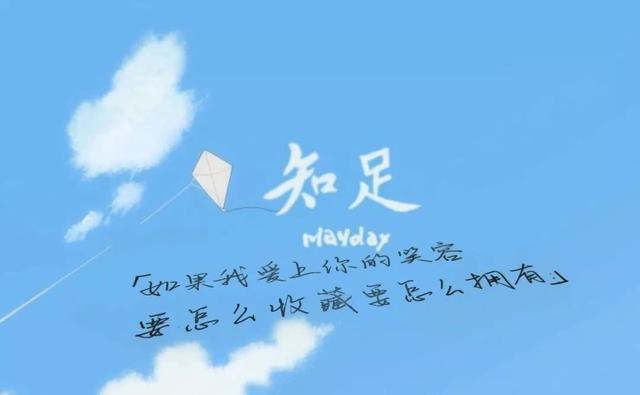 品读杜甫的《江村》,知足才能常乐,感恩才会幸福