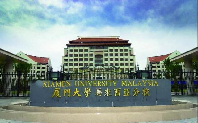 又一所顶尖学府走出国门办学对外经贸大学以色列分校正式启动