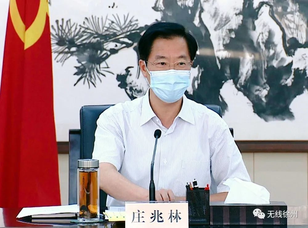 庄兆林主持召开市委全面深化改革委员会第13次会议_腾讯新闻