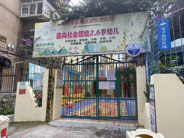 昆明一幼儿园装修用料遭质疑 家长怀疑孩子咳嗽与其有