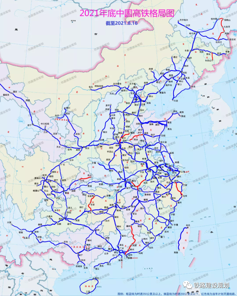 2021年底前计划开通高铁示意图!其中一条涉及台州多个