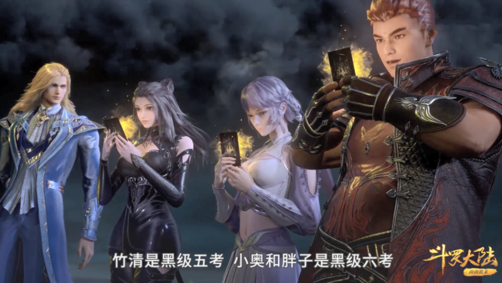 白沉香戏份被删,网友吐槽:黄级一考咋没了?