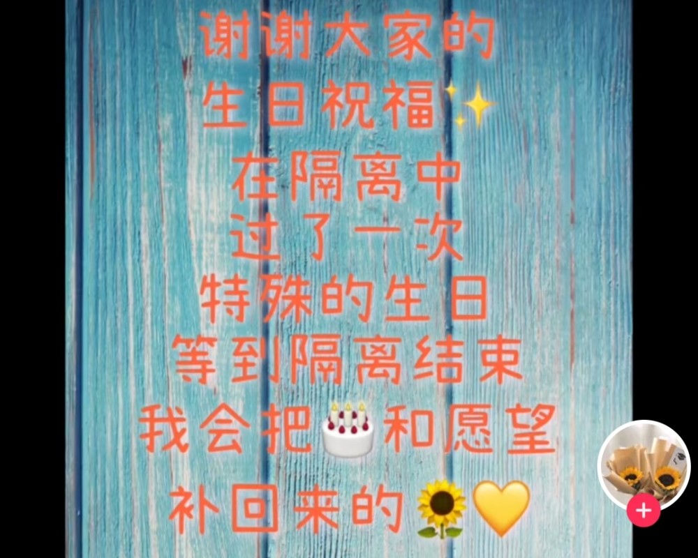 根据姚迪个人资料显示,8月15日是她的生日.