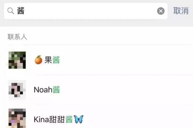 渣女最常用的6个昵称,14条渣女表现