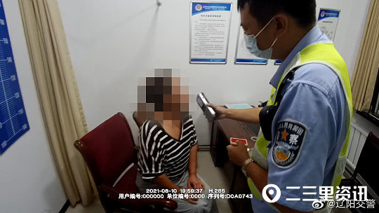 辽阳女司机二次酒驾,罚款吊销被拘留