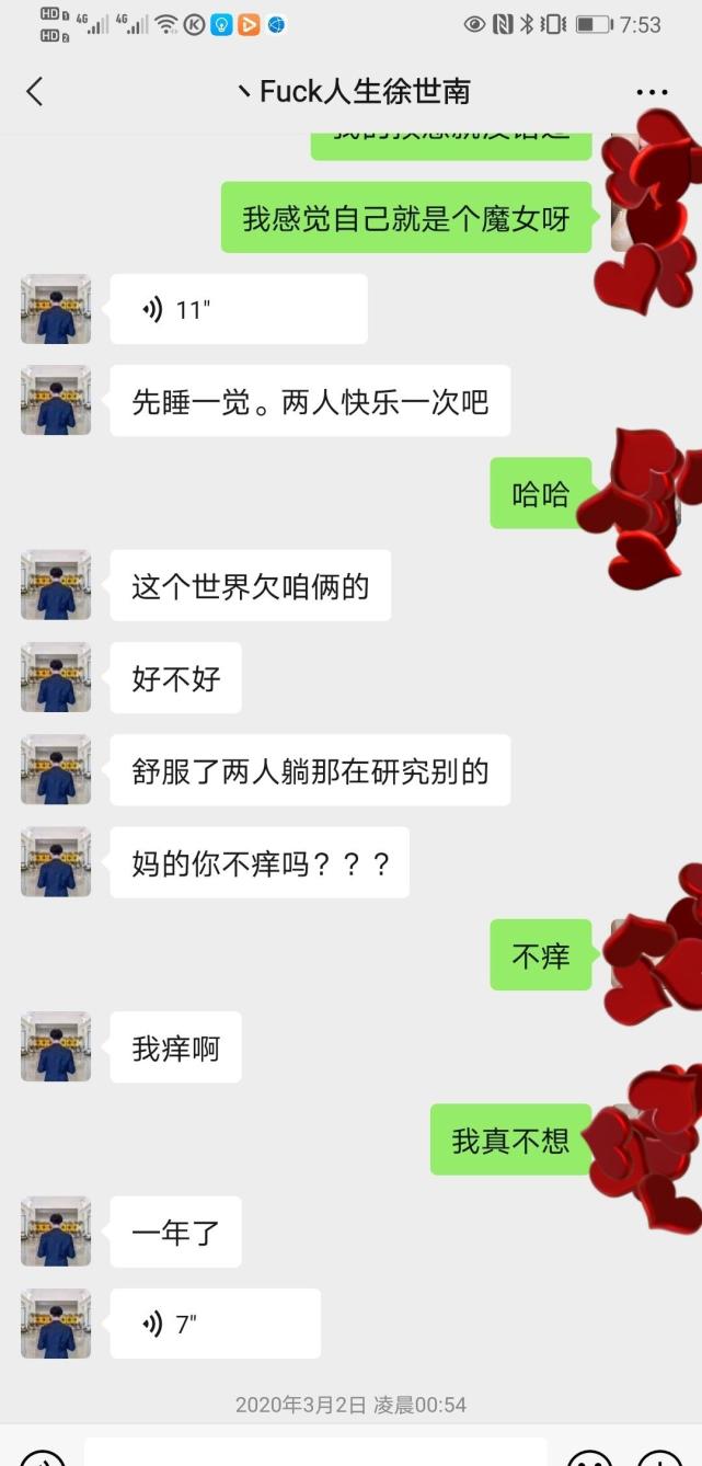 受林生斌的影响,徐世南连夜删视频,发文再也不敢提