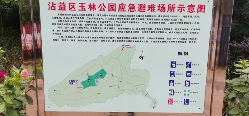 玉林公园,位于曲靖市沾益区龙华大道旁的玉林山上.
