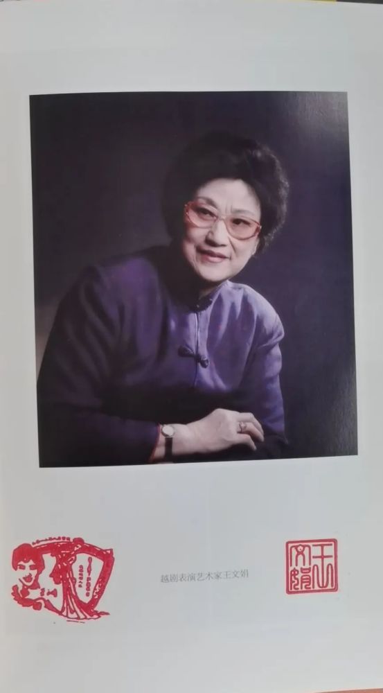难以忘怀王文娟那魂牵梦绕的乡音