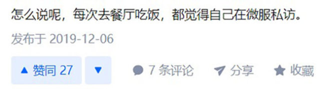 成为 v8 是一种怎样的体验?