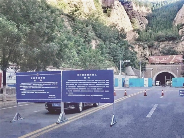 文丰路拓宽改造项目|文丰|封闭施工|隧道|凤山|吕梁