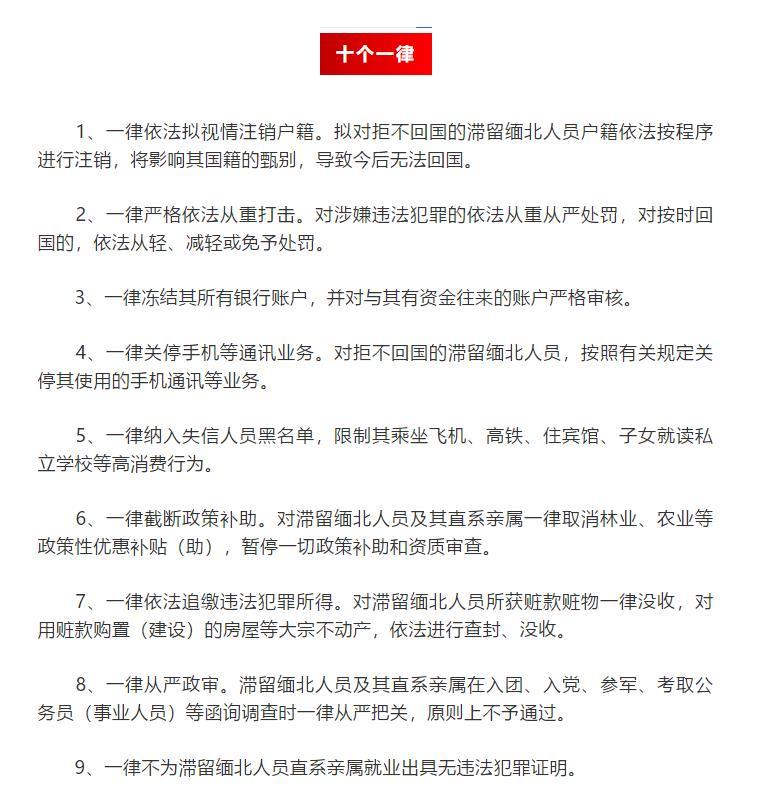 失踪人口户籍_中国户籍人口最多的省