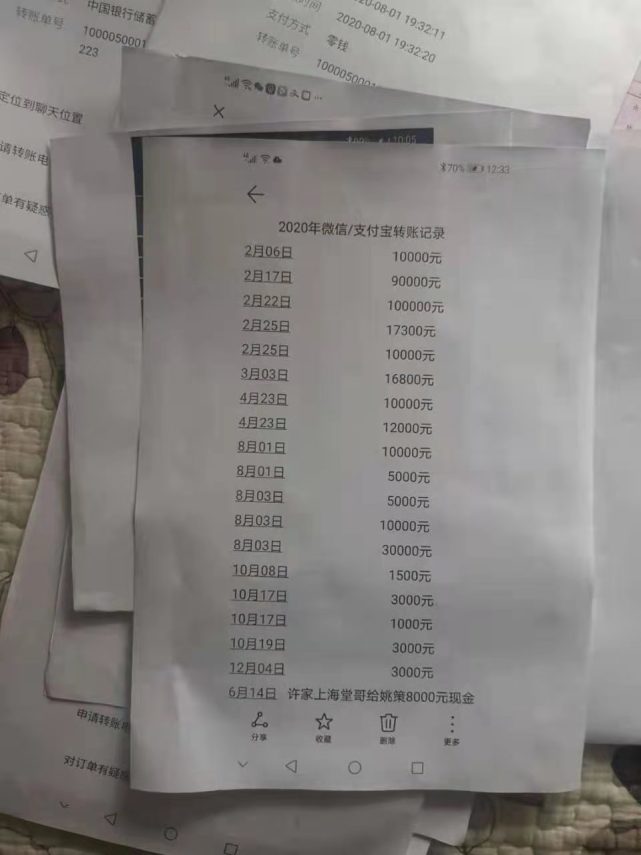 熊磊发文希望许敏出具52万的医药费明细,许敏的亲哥哥:明细来了