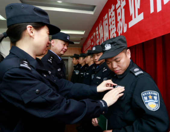 派出所协警招聘_2015年新疆喀什市招聘协警延长报名时间公告(5)