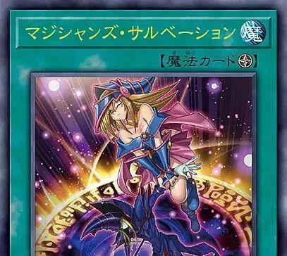 游戏王卡组实力排名_游戏王卡组