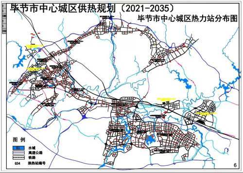 毕节市中心城区热力站分布图