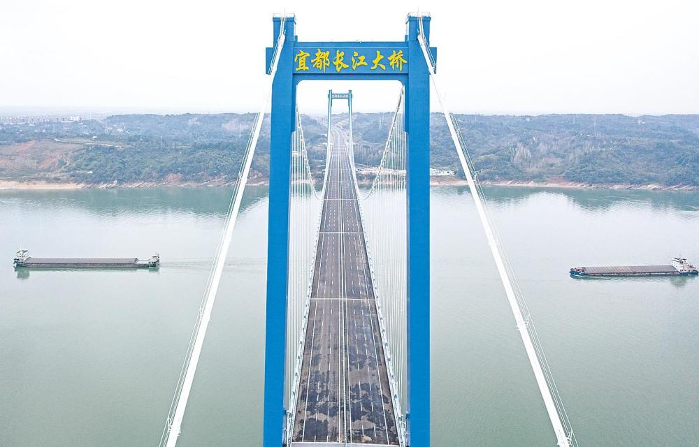 宜都长江大桥于2021年2月建成通车,是湖北省"753"骨架公路网中的重要