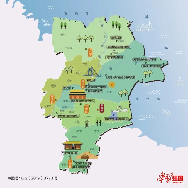 人文地图|山东省东营市