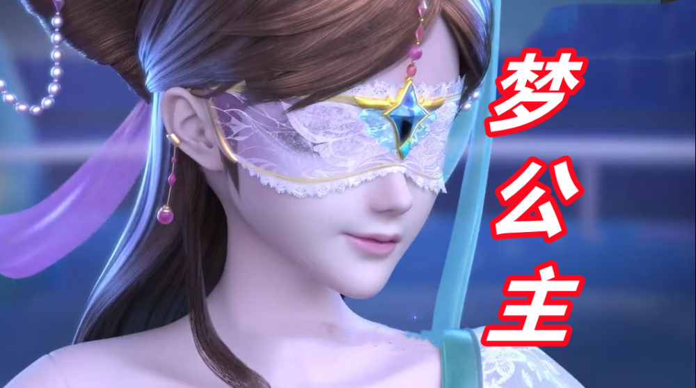 叶罗丽动画新增两位公主情梦组合来袭这对cp你嗑不嗑