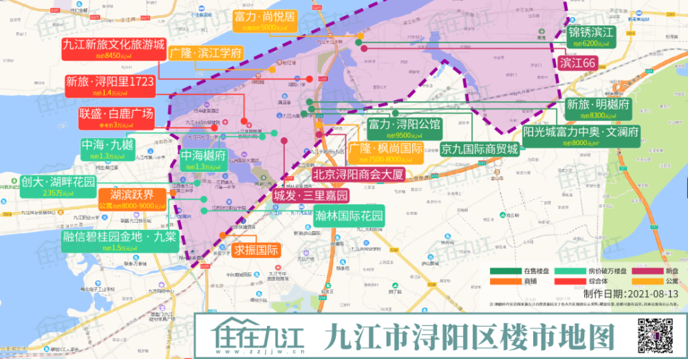 ▼▼▼ 浔阳区 注:以上板块划分标准以九江规划局2017年公布的片区