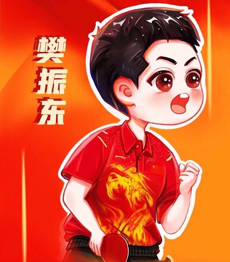 奥运国乒头像