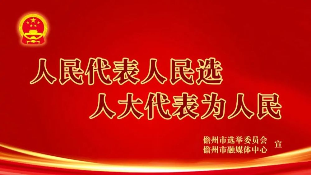 儋州市全民科学素质工作先进集体和先进个人及省级推荐对象公示