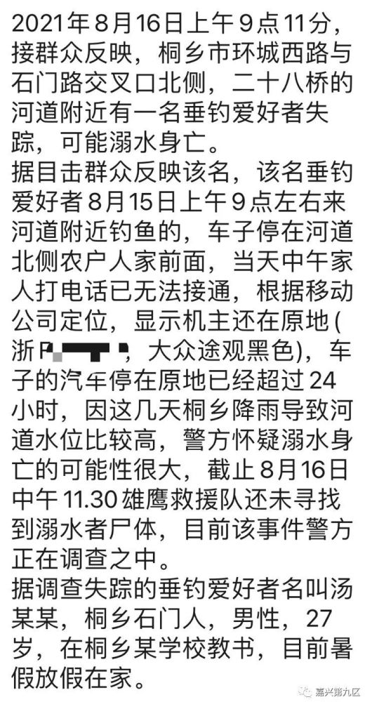 被爱垂钓的鱼简谱_爱与被爱的图片(4)