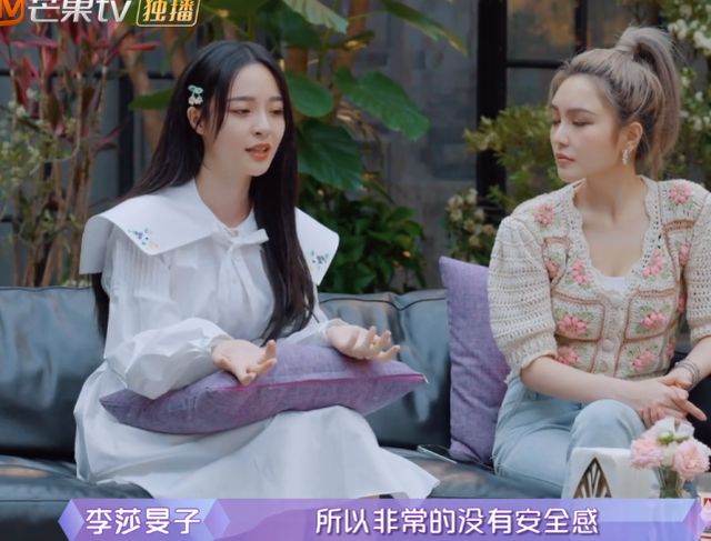 张雨绮李莎旻子周扬青的男友公开,他们所住的房子,就是他的阶层