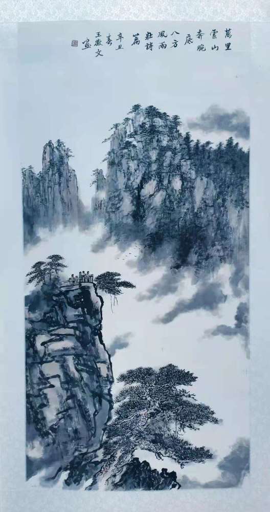 书画名家:王徽文 山水画-作品欣赏