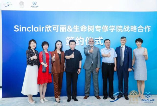 abbasi,sinclair中国区coo elaine zhou,sinclair医学总监吕慧颖