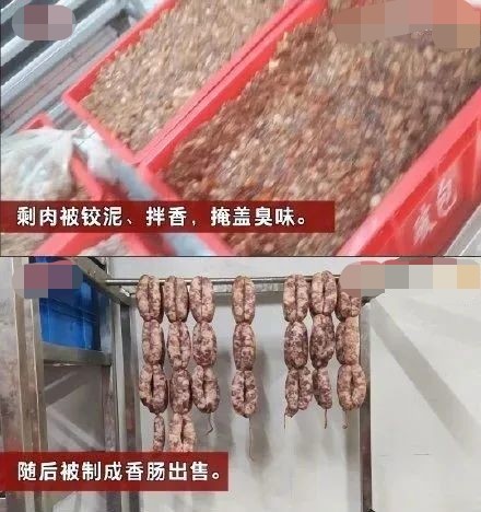 触目惊心大润发隔夜臭肉洗了再卖变质肉灌香肠