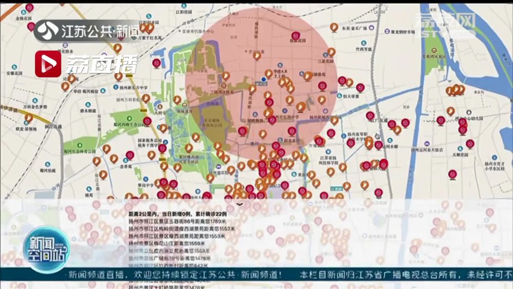 科技助力疫情防控南京江宁在我的江宁app上线防疫地图