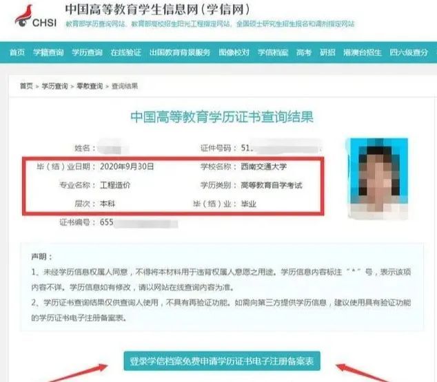 毕业后档案怎么办（毕业档案在自己手里面的怎么办）